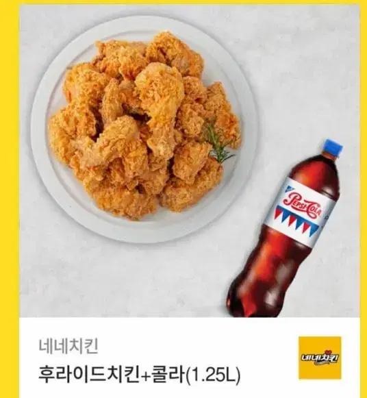 기프티콘 판매